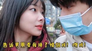 刘凯鹏女友爆料视频,揭秘背后真相  第3张