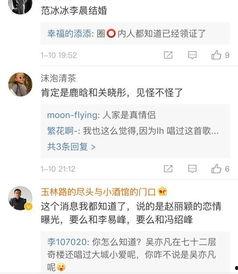 卓伟的爆料娱乐圈恋爱,卓伟爆料背后的情感纠葛  第2张