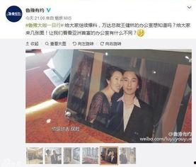 独家爆料全球首富视频播放,独家视频播放背后的惊人真相  第2张