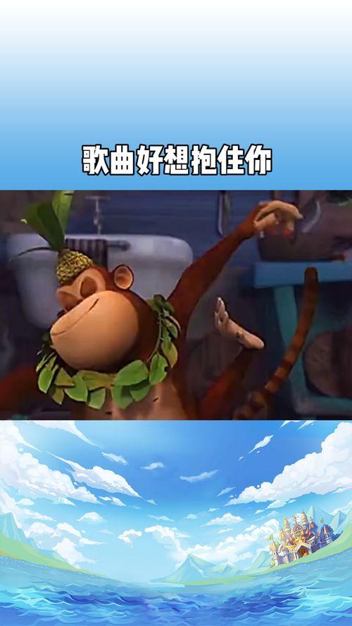 熊出没联动最新爆料,神秘角色登场，冒险之旅即将开启！